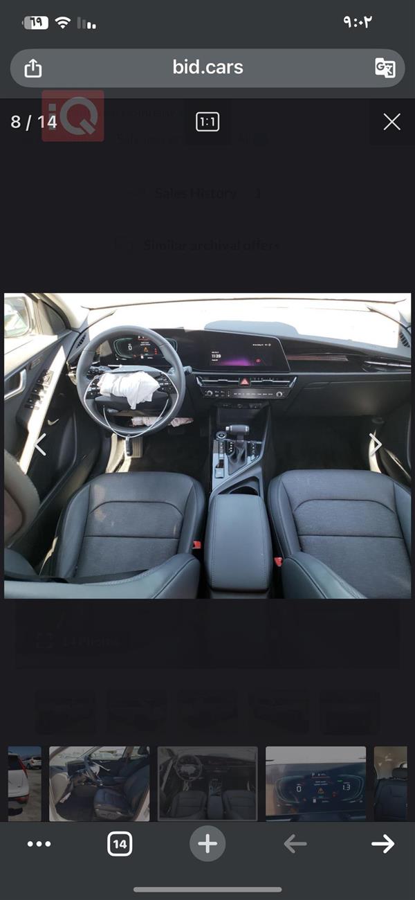 car image